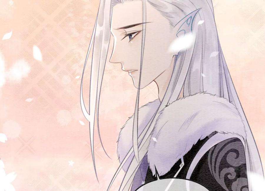 朝堂有妖气114话 以尾化腿