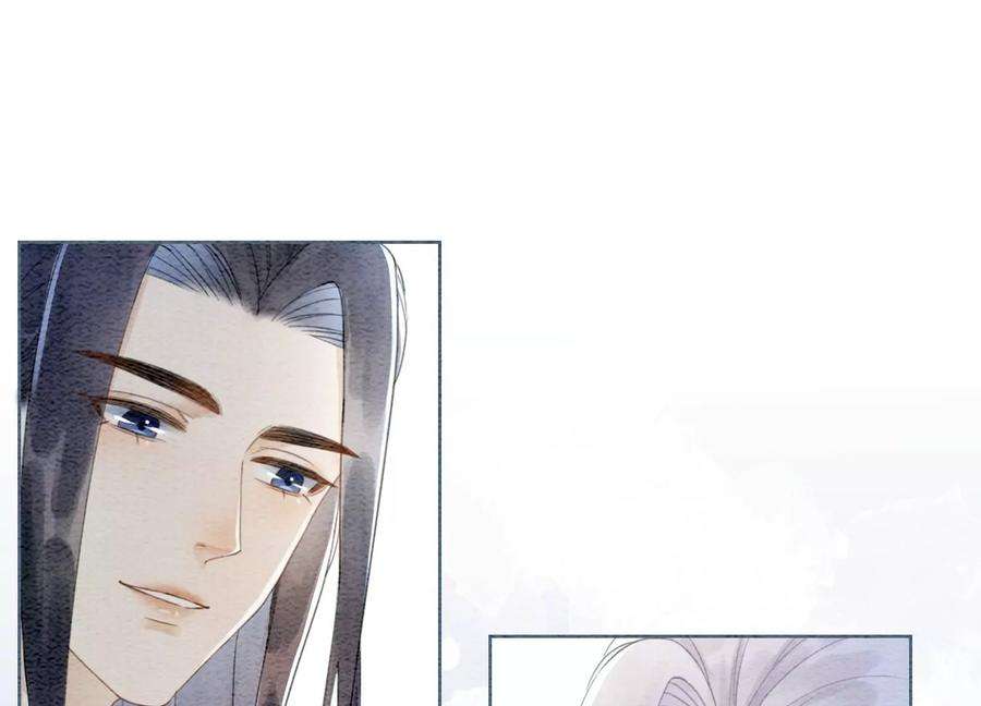 朝堂有妖气114话 以尾化腿