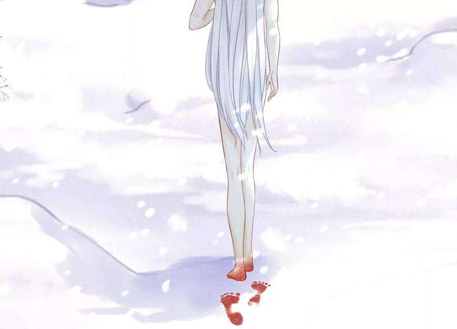 朝堂有妖气114话 以尾化腿