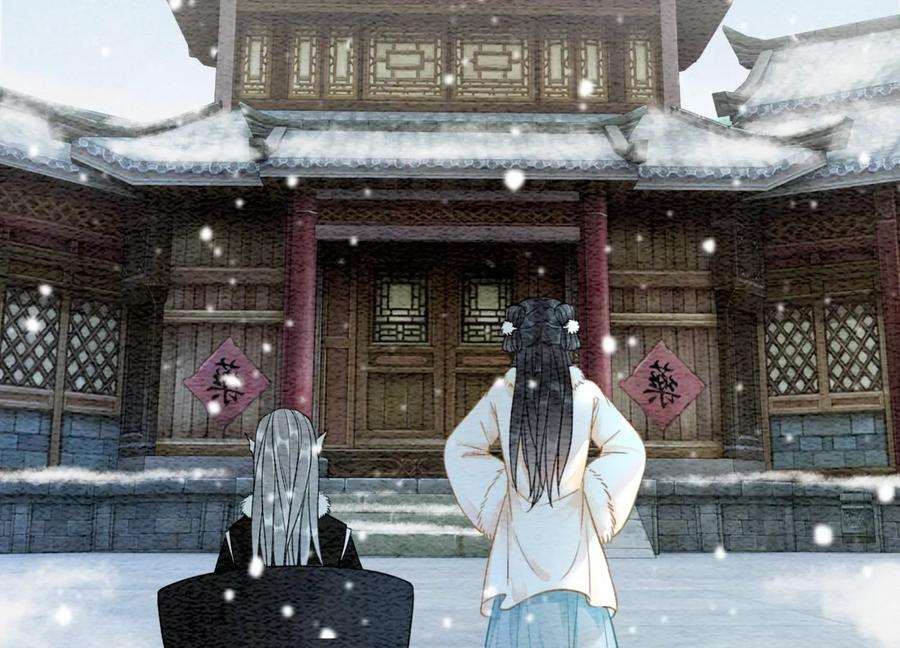 朝堂有妖气114话 以尾化腿