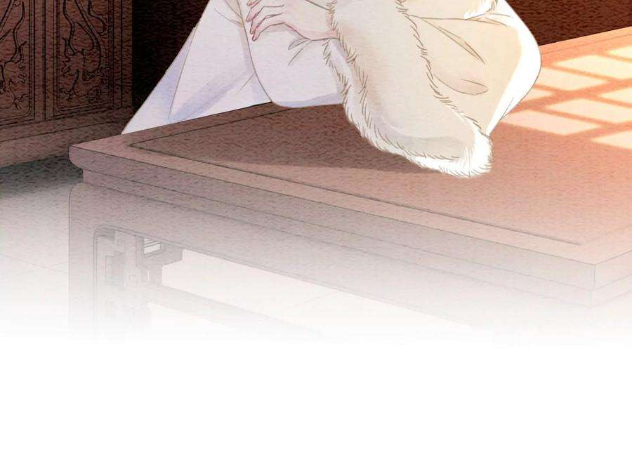 朝堂有妖气114话 以尾化腿