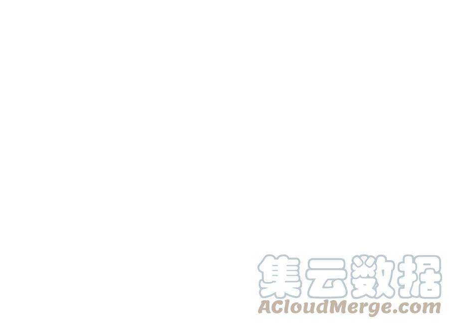 朝堂有妖气114话 以尾化腿