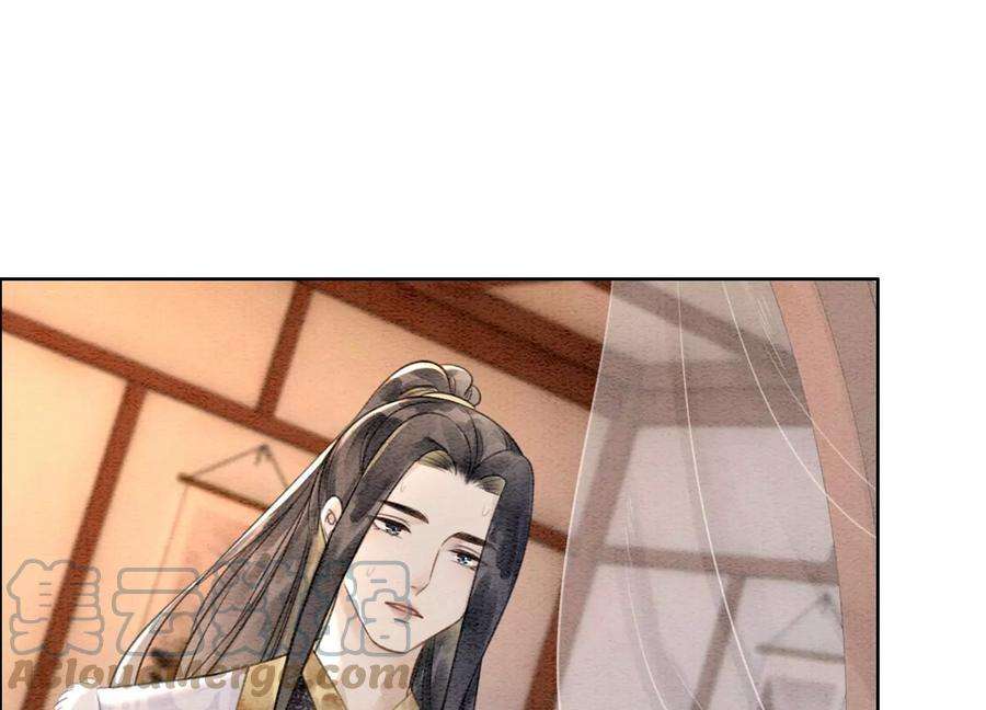 朝堂有妖气114话 以尾化腿