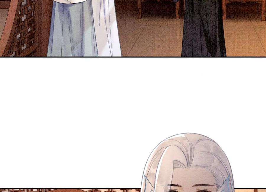 朝堂有妖气114话 以尾化腿