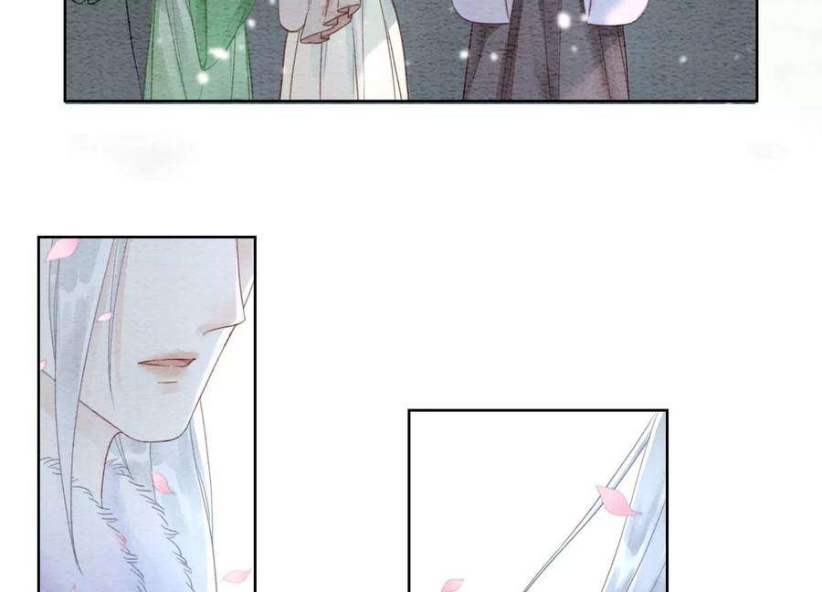 朝堂有妖气114话 以尾化腿