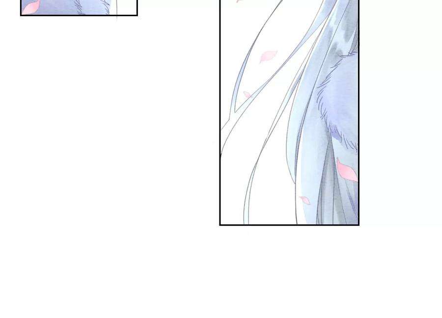 朝堂有妖气114话 以尾化腿