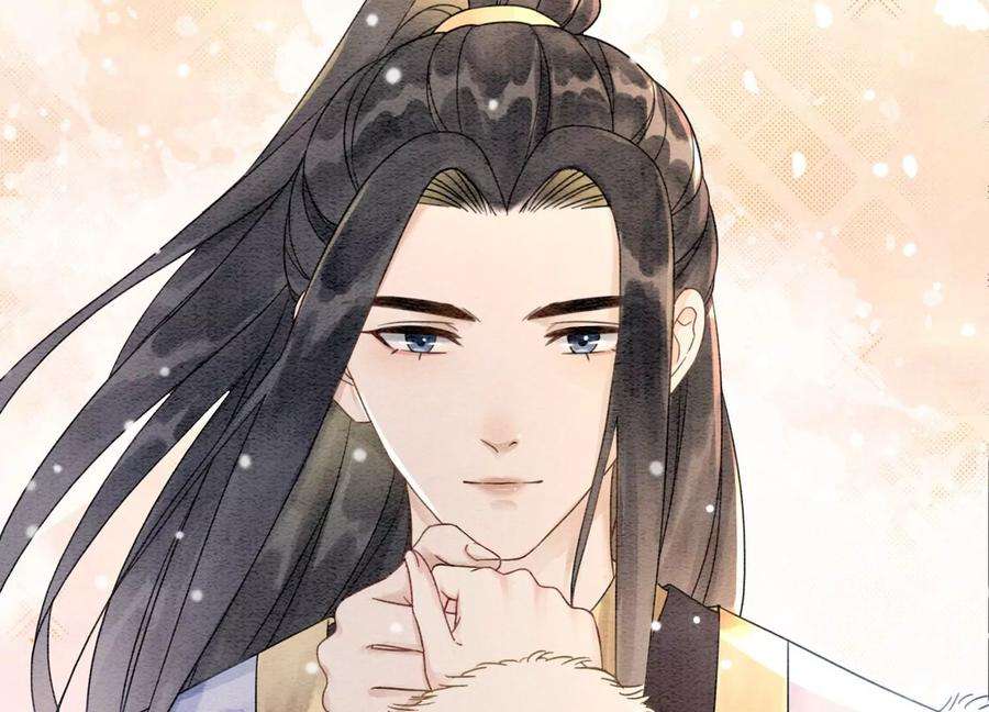 朝堂有妖气114话 以尾化腿