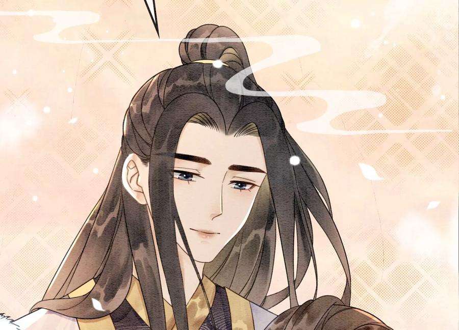 朝堂有妖气114话 以尾化腿