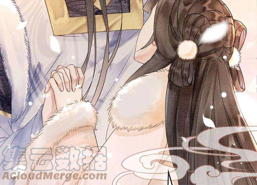 朝堂有妖气114话 以尾化腿