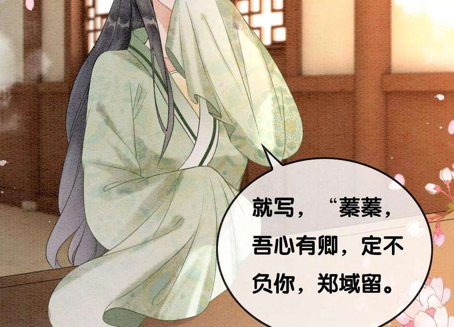 朝堂有妖气115话 有人来闹事？