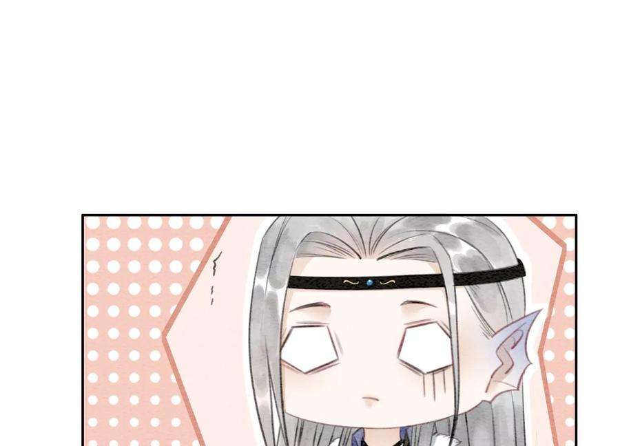 朝堂有妖气115话 有人来闹事？