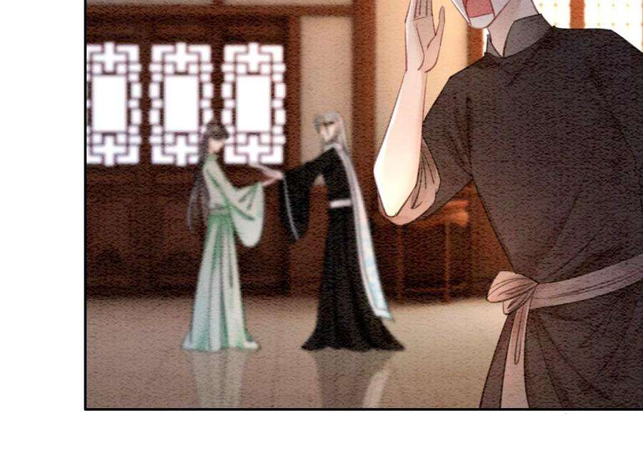 朝堂有妖气115话 有人来闹事？