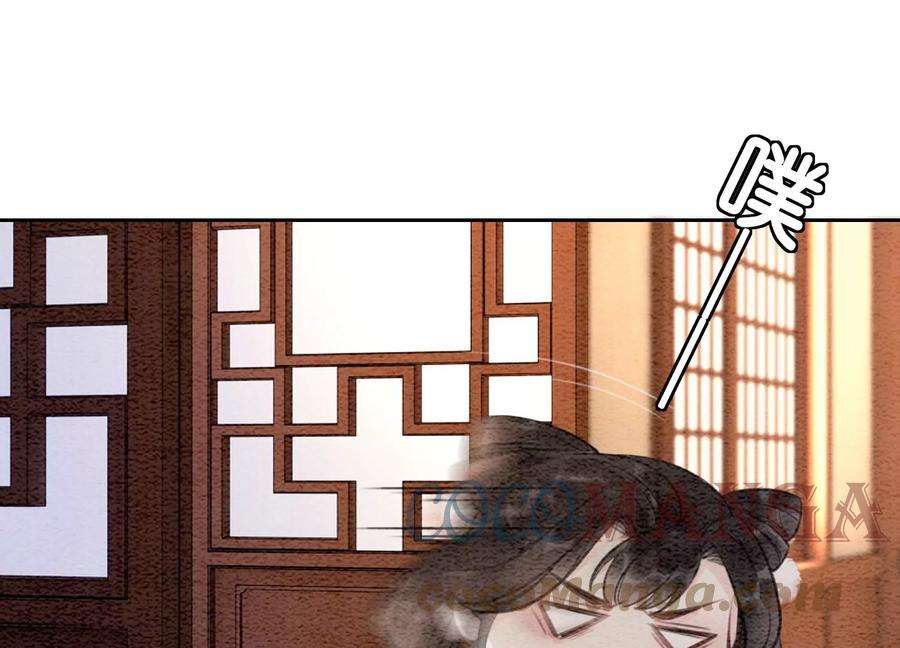 朝堂有妖气115话 有人来闹事？