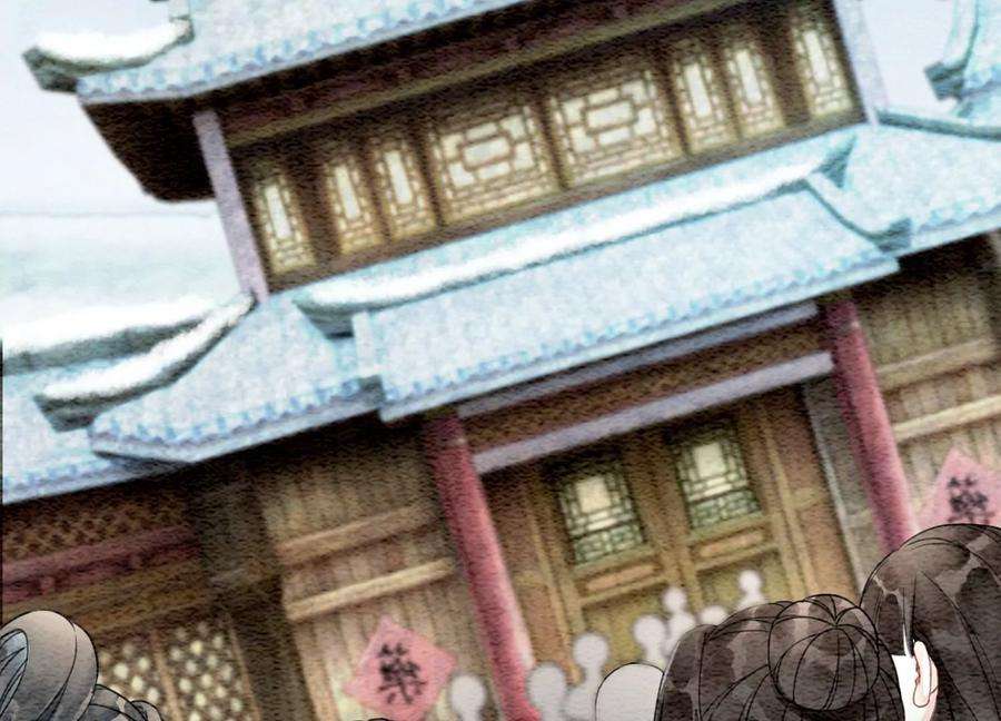 朝堂有妖气115话 有人来闹事？