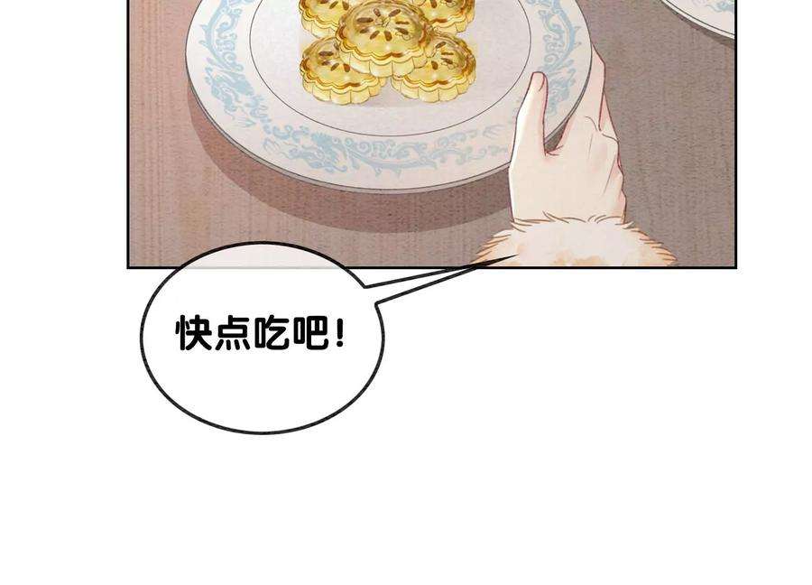 朝堂有妖气115话 有人来闹事？