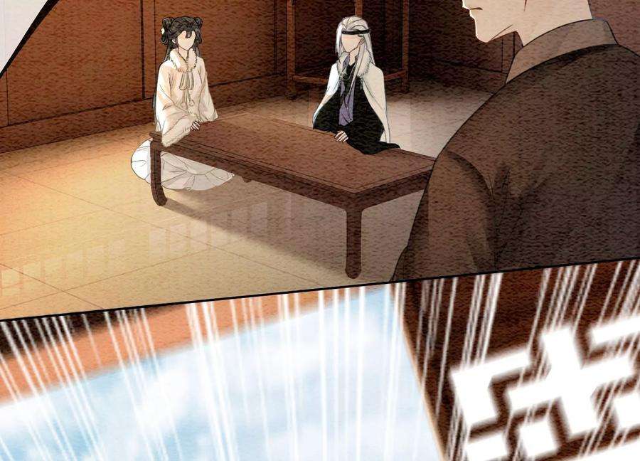 朝堂有妖气115话 有人来闹事？