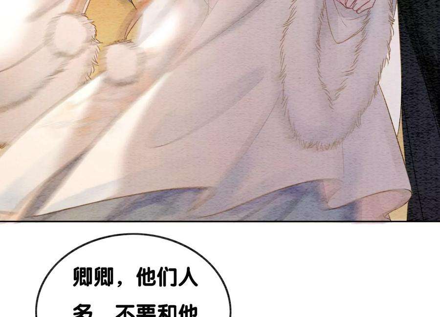 朝堂有妖气115话 有人来闹事？