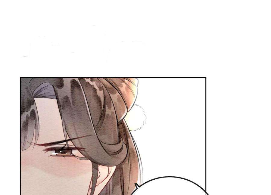 朝堂有妖气115话 有人来闹事？