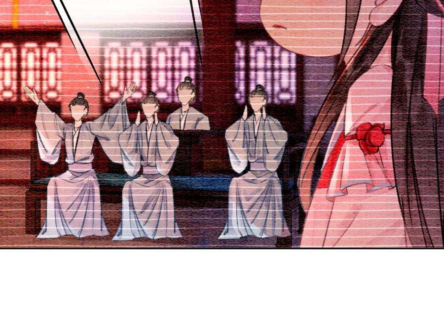 朝堂有妖气115话 有人来闹事？