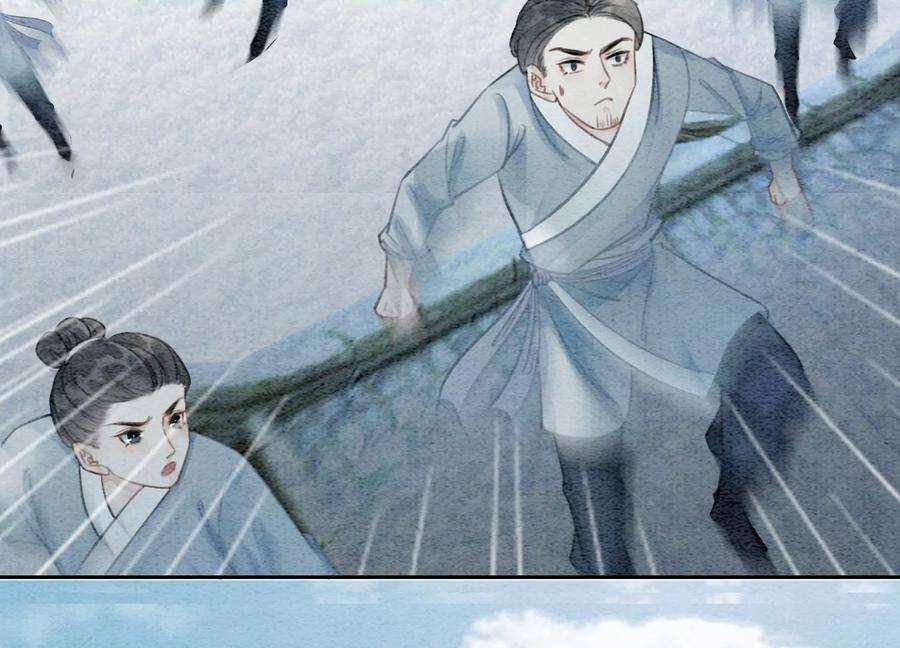朝堂有妖气115话 有人来闹事？