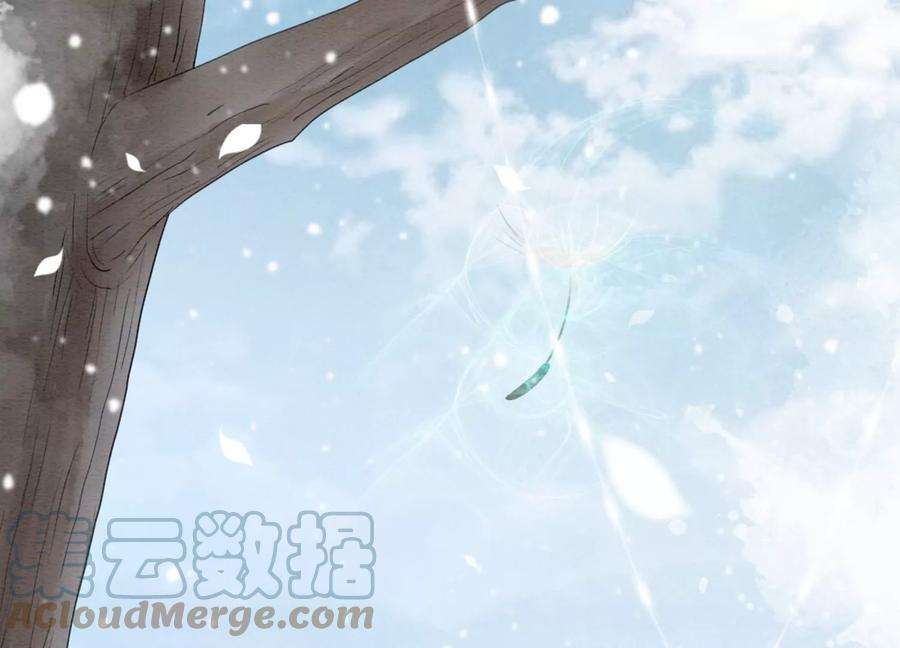 朝堂有妖气116话 蒲公英精
