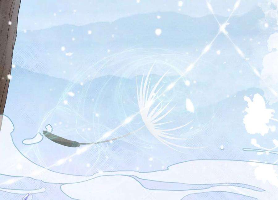 朝堂有妖气116话 蒲公英精
