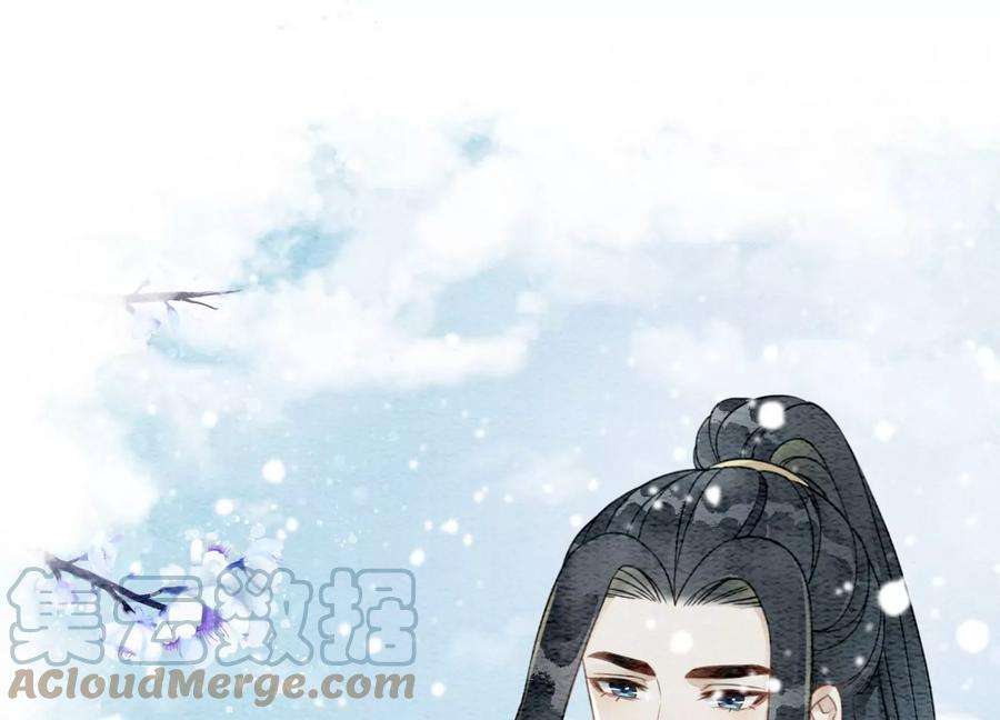 朝堂有妖气116话 蒲公英精