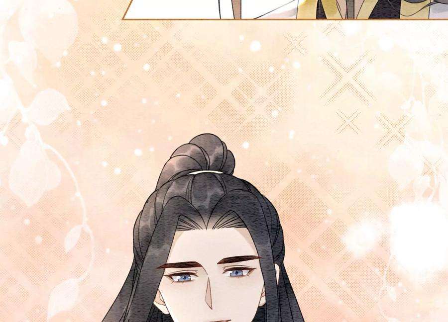 朝堂有妖气116话 蒲公英精