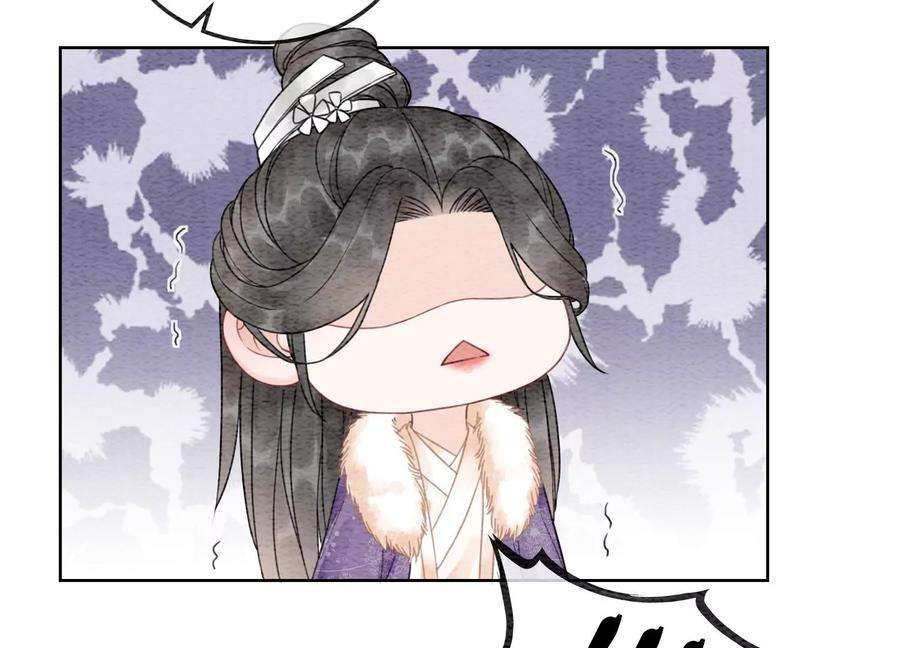 朝堂有妖气116话 蒲公英精