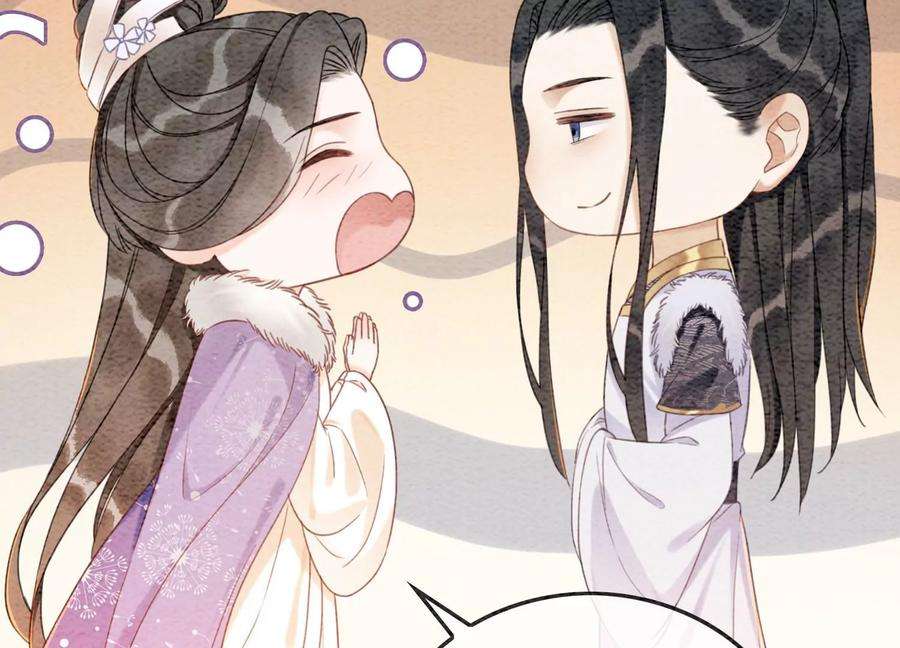 朝堂有妖气116话 蒲公英精