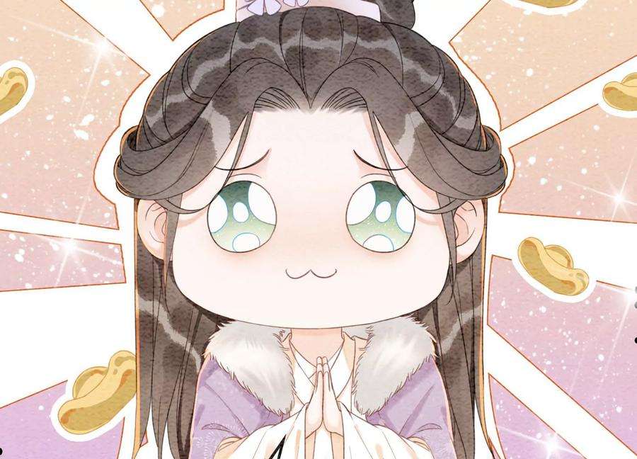 朝堂有妖气116话 蒲公英精
