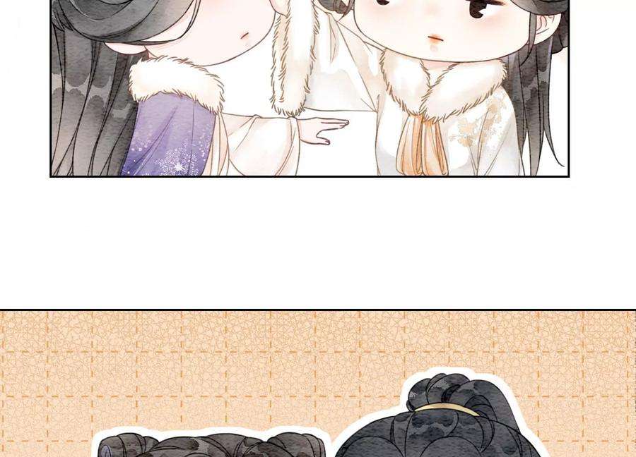 朝堂有妖气116话 蒲公英精