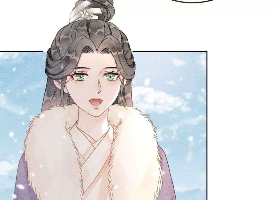 朝堂有妖气116话 蒲公英精