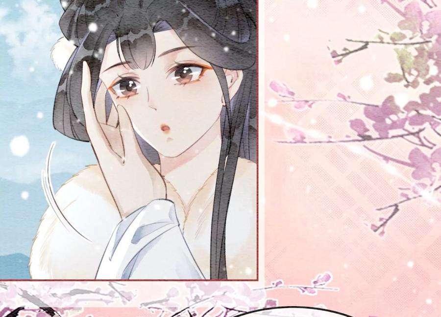 朝堂有妖气116话 蒲公英精