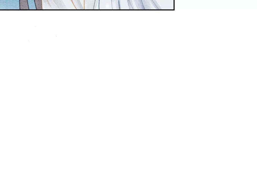 朝堂有妖气116话 蒲公英精