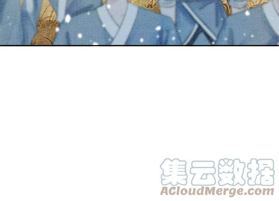 朝堂有妖气116话 蒲公英精