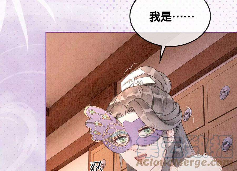 朝堂有妖气117话 搞钱大计划