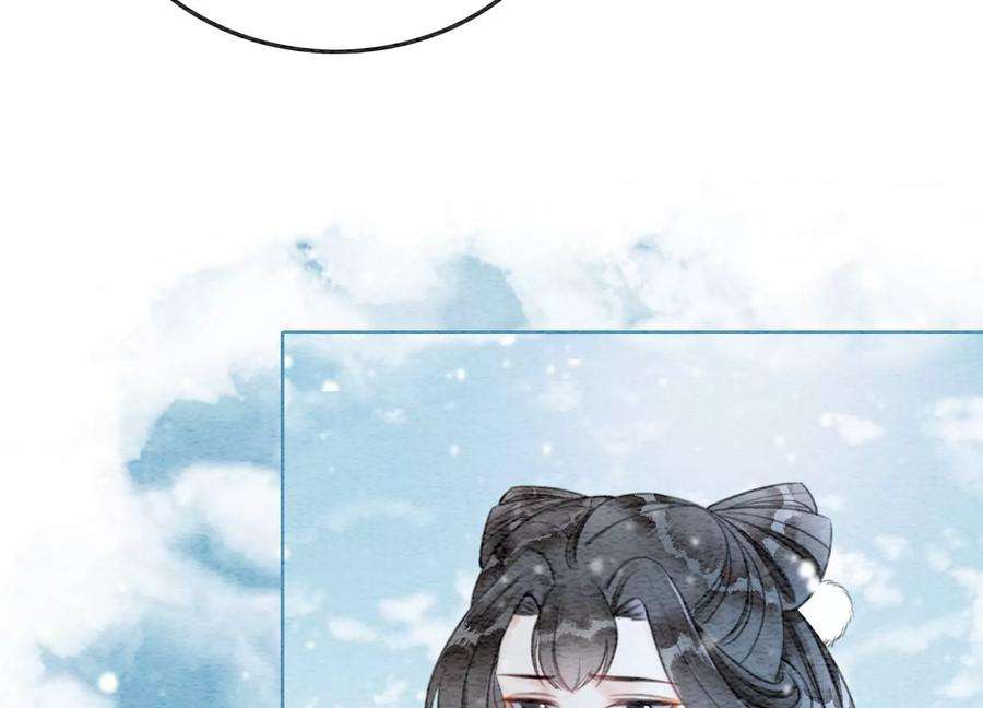 朝堂有妖气117话 搞钱大计划
