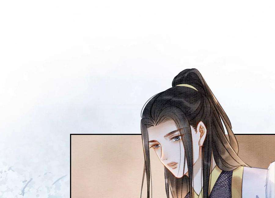 朝堂有妖气117话 搞钱大计划