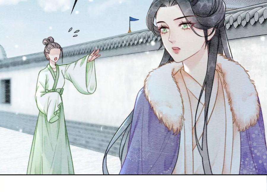 朝堂有妖气117话 搞钱大计划