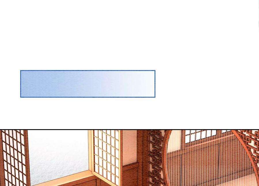 朝堂有妖气117话 搞钱大计划
