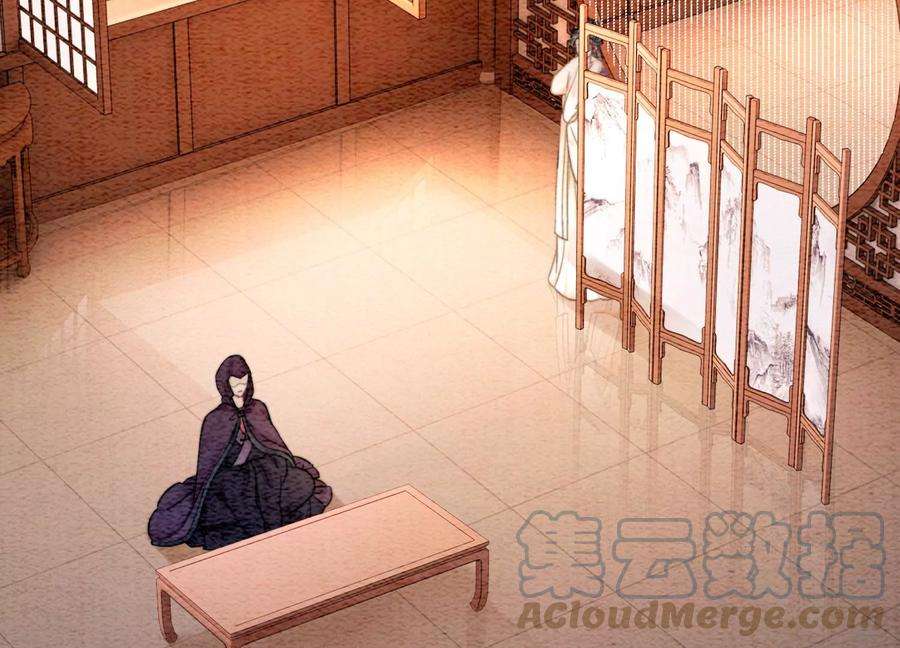 朝堂有妖气117话 搞钱大计划
