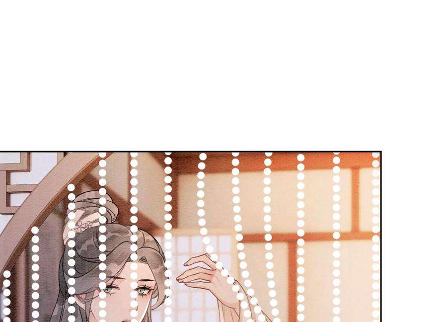 朝堂有妖气117话 搞钱大计划