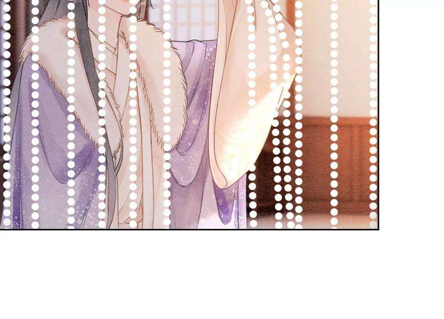 朝堂有妖气117话 搞钱大计划