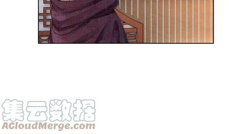 朝堂有妖气117话 搞钱大计划