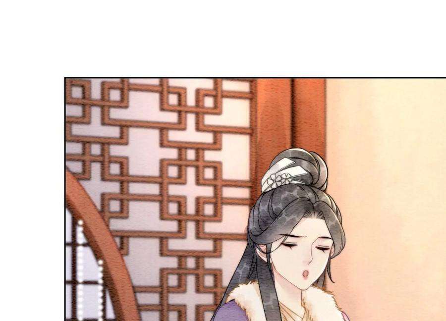 朝堂有妖气117话 搞钱大计划