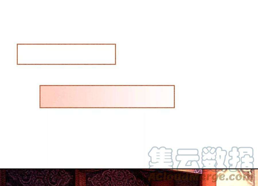 朝堂有妖气117话 搞钱大计划