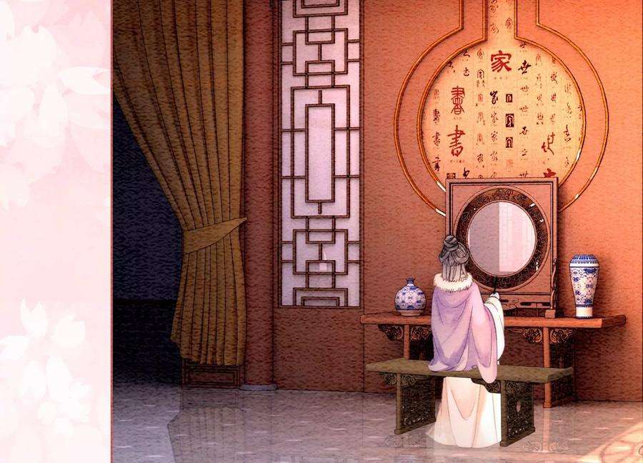 朝堂有妖气117话 搞钱大计划