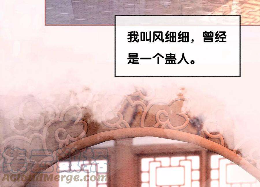 朝堂有妖气117话 搞钱大计划