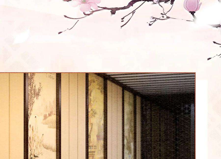 朝堂有妖气117话 搞钱大计划